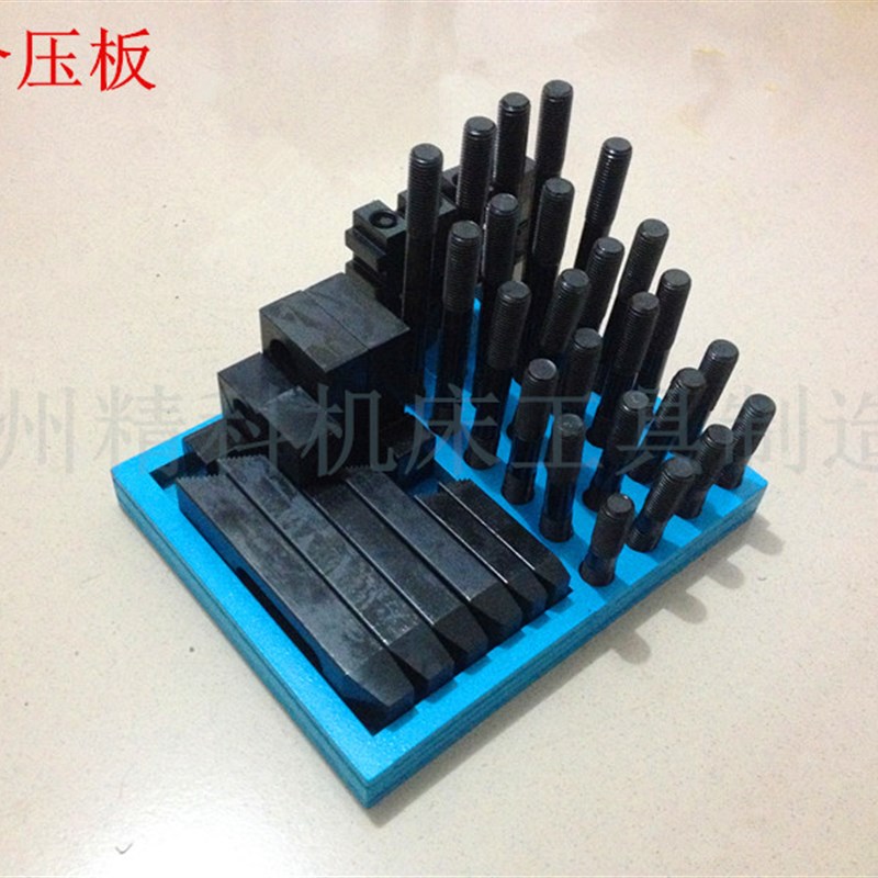 组合压板 铣床码仔 夹具组 模具压板 加工中心压板 加硬 M16