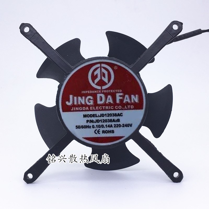 JD12038AC P/N:JD12038A2B 220V 支架风扇 无框风扇 十字架风扇