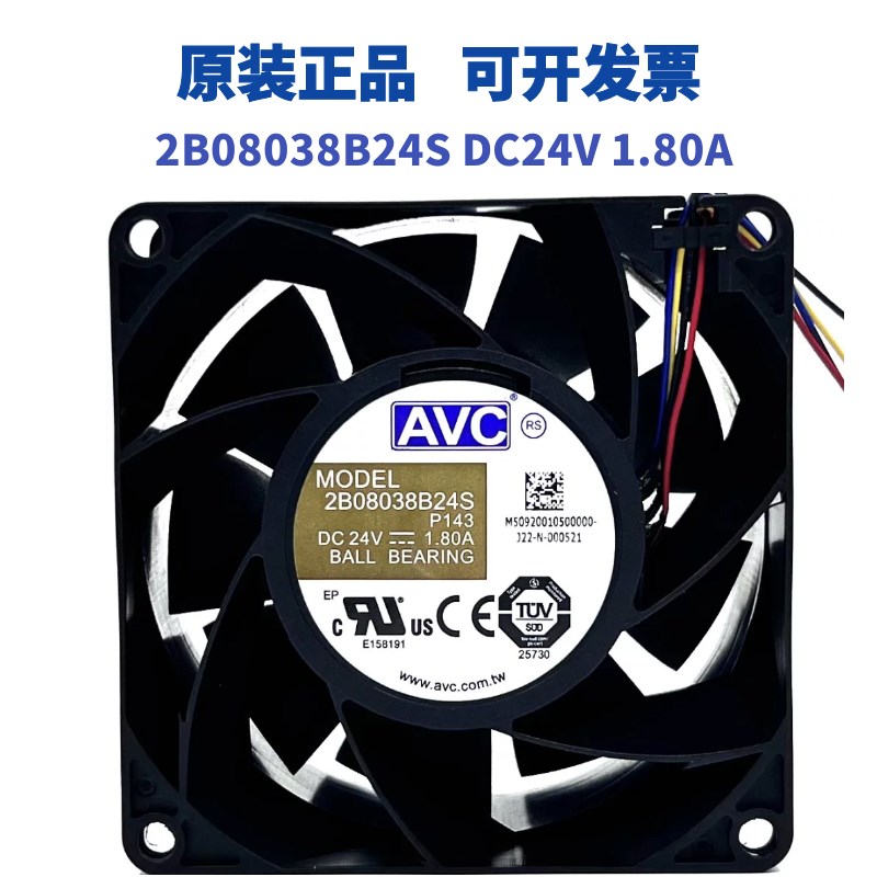 原装AVC 2B08038B24S  DC24V 1.80A 8CM工业变频器暴力散热风扇