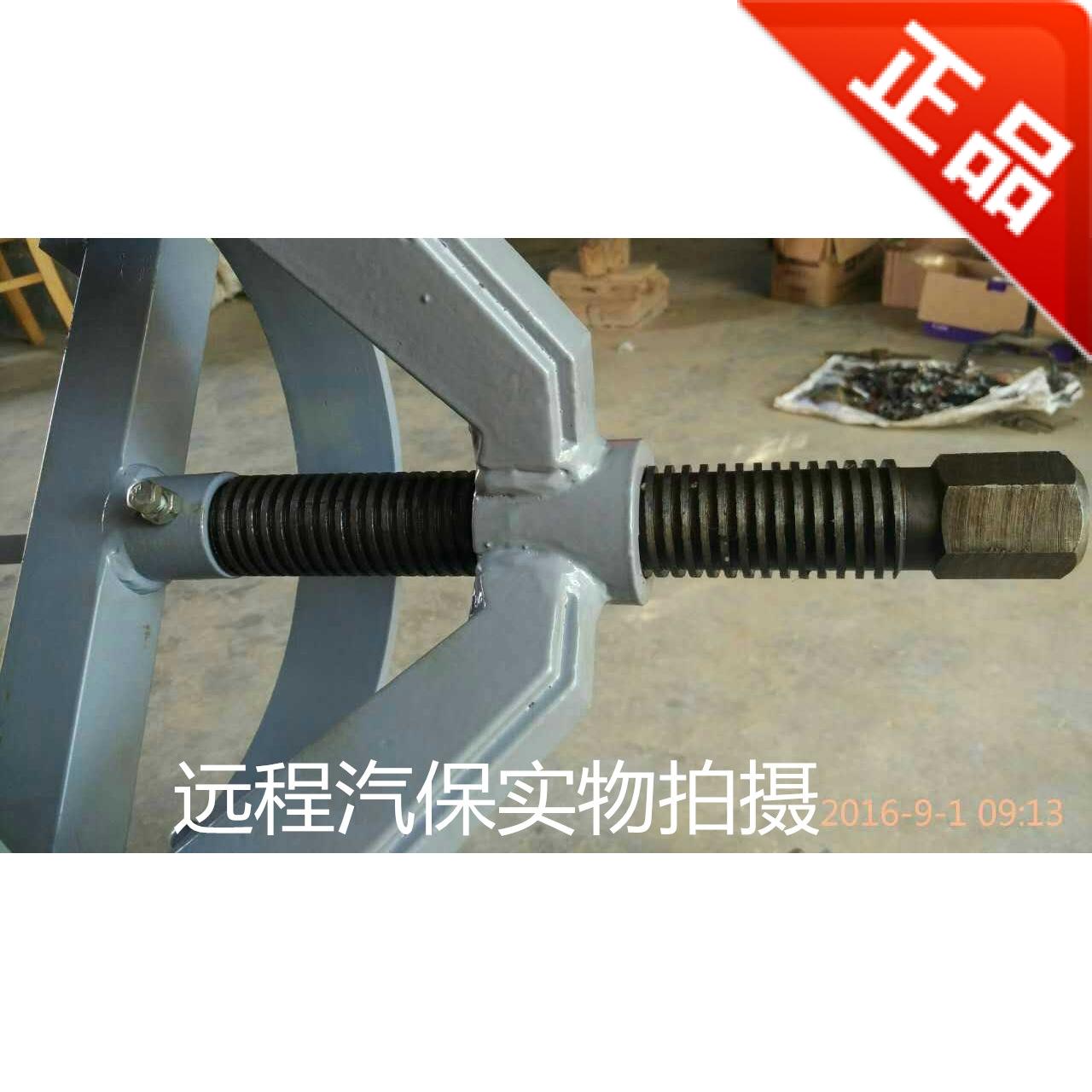 加长加粗大车三爪刹车锅取出器拉拔器 刹车鼓拉马 刹车盆拆装工具