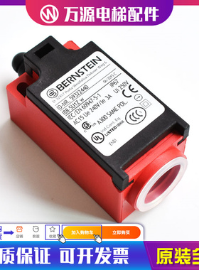 电梯配件博恩斯坦开关开关188-SUIZ 618.6153.415缓冲器开关包邮