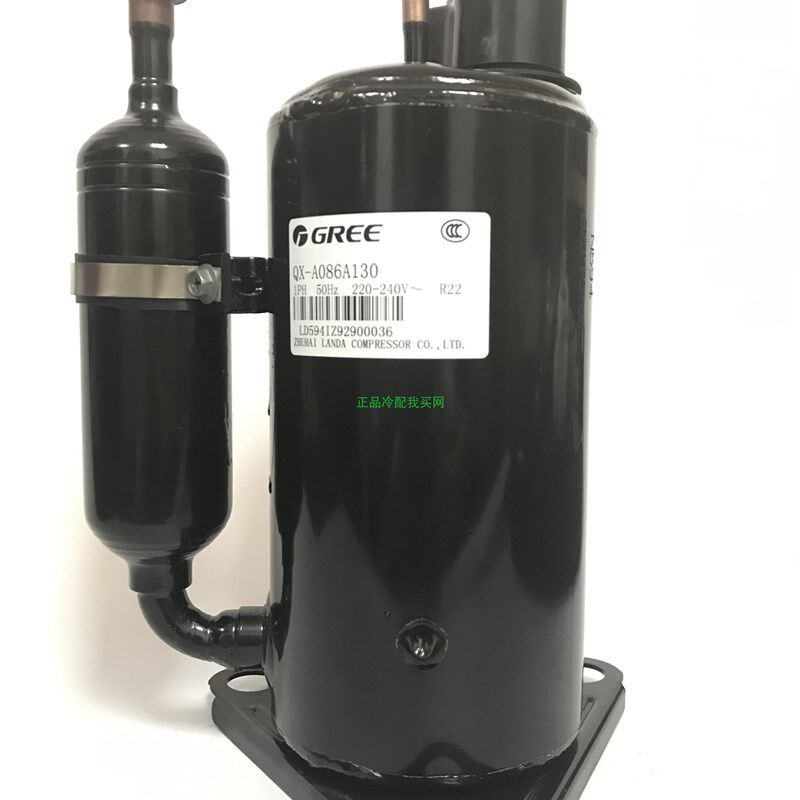 全新制冷压缩机QX-A086sL130小1匹KFR-23适用格力空调QX-A086A130