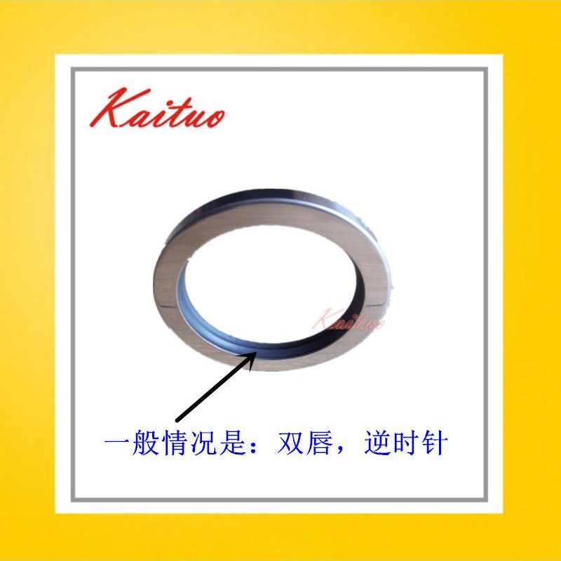SA22kw覆盛空压机油封轴套60*80*8双唇不锈钢密封件50*60*40钢套