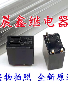 全新原装ACNH3212 12V 5脚位 捷达车左右转向灯易损继电器 可直拍