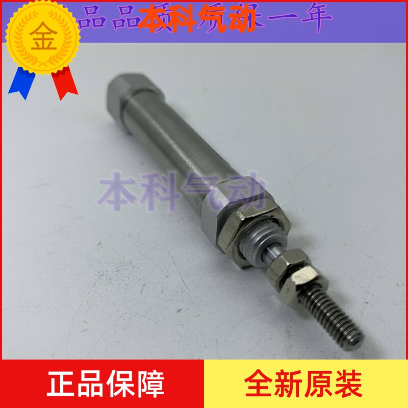 全新原装CJ2KB16/CDJ2KB16-100/125/150/175/200-B不锈钢气缸