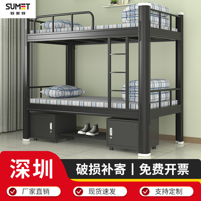 深圳宿舍双层床两层上下铺高低床员工宿舍铁艺双人床单人铁架子床,农用物资,苗木固定器/支撑器,淘宝优惠券,粉丝福利购,淘宝优惠卷