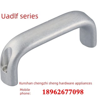 116 UADLA100 132 150 196工业把手 铝合金椭圆拉手UADL 164 UADR