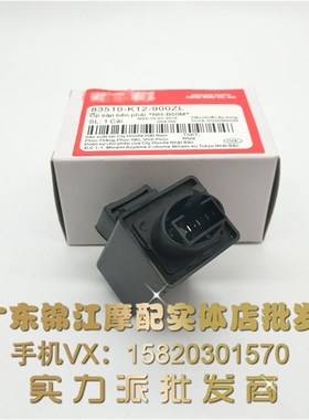 适用本沺NSR250 P3小黄蜂CB750大鲨CH125劲战125 FORCE转向闪光器