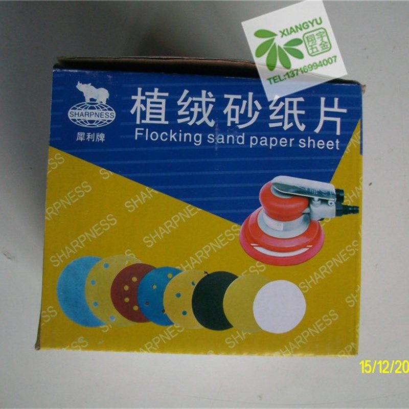 4寸植绒砂纸片 100mm圆盘砂片 植绒拉绒片自粘 家具木工打磨抛光,纺织面料/辅料/配套,服装加工设备,淘宝优惠券,粉丝福利购,淘宝优惠卷