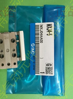 滑台气缸MXJ4/6/8/L-10-15-20/C/CS/CT/P/CP/N