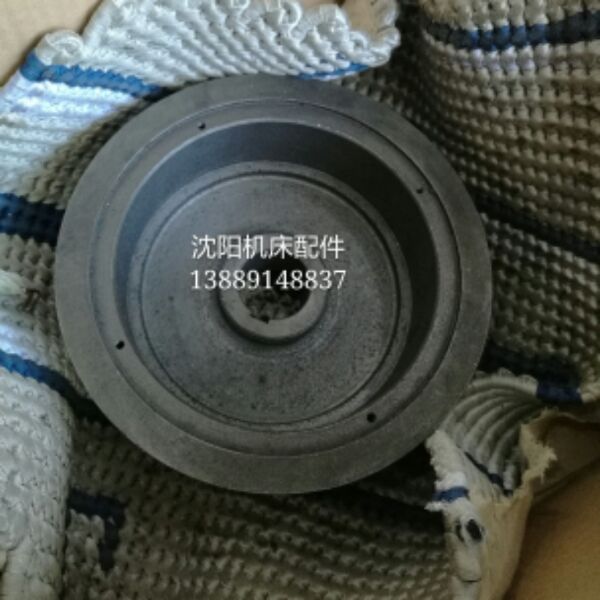 沈阳机床配件CW6163B CW6180B皮带轮 一轴皮带轮 CW6263B