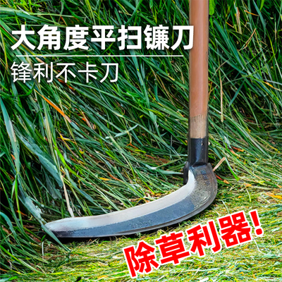 德国农用除草扫镰户外开荒镰刀大杉镰割草廉刀除草刀割荒草铲草