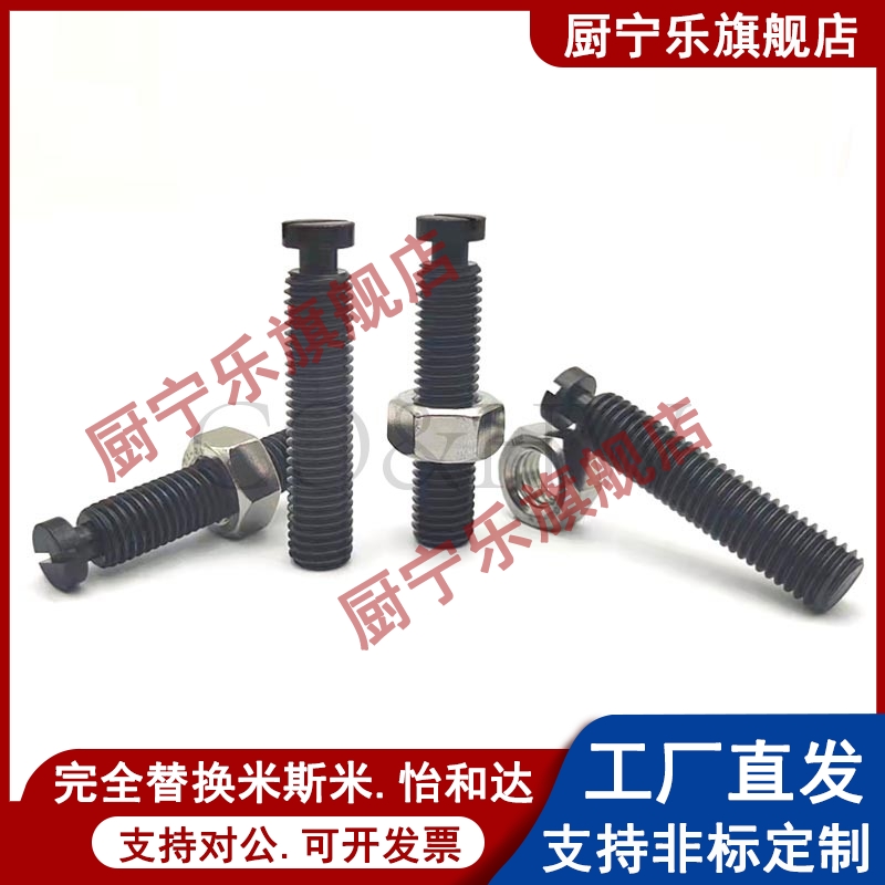 BSPOZ3/4/5/6拉伸弹簧用支柱 沟槽型 颈部全螺纹型FFH01