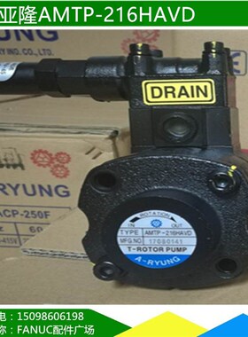 全新原装韩国亚隆泵AMTP-216HAVD  A-RYUNG 齿轮泵VB