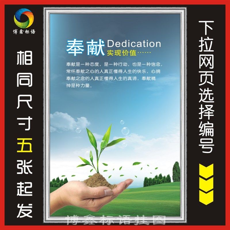 成功励志标语挂图 KT板贴画 激励墙贴画 工厂车间办公室海报 背胶,3C数码配件,USB多功能数码宝,淘宝优惠券,粉丝福利购,淘宝优惠卷