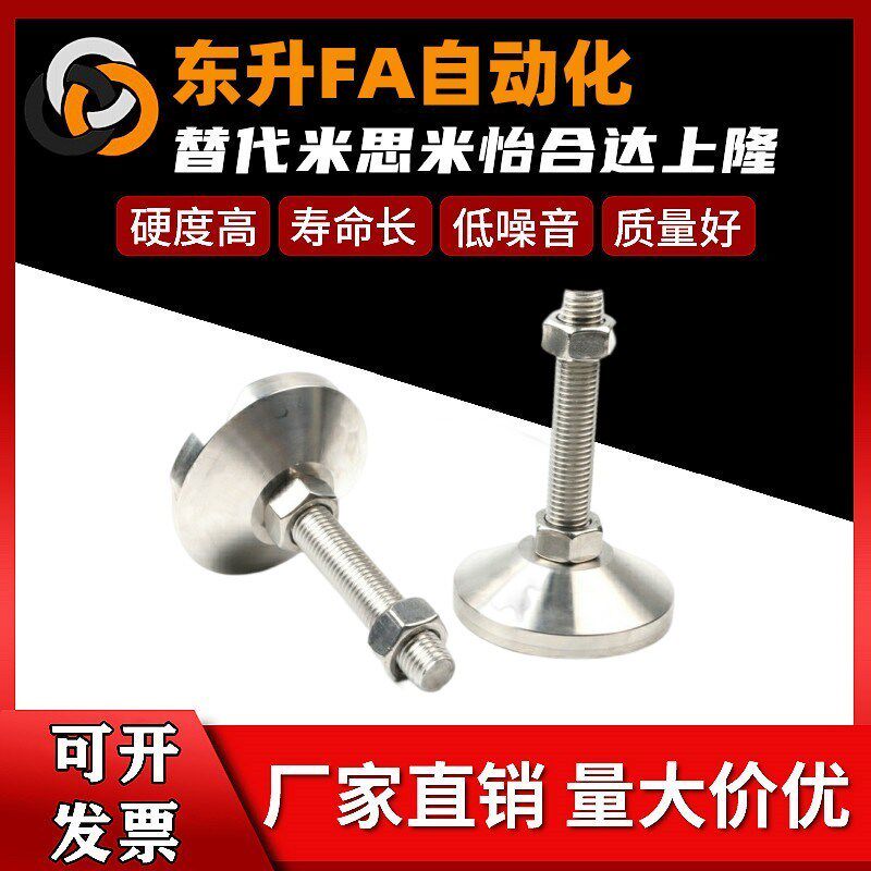 脚轮调整块 重载脚FJFN/FJFNS10/12/16-75/100/125/130/150/180