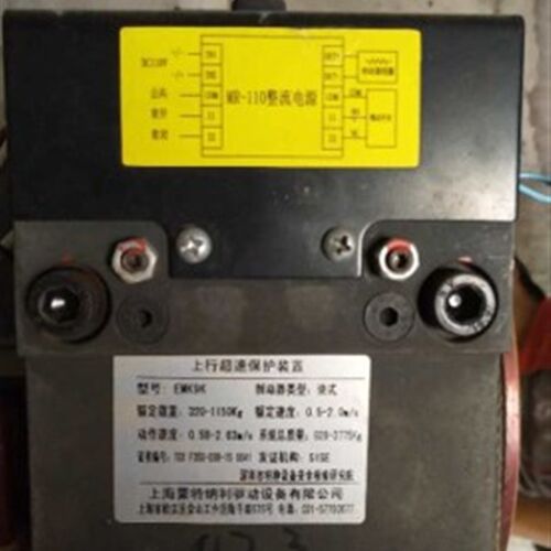 蒙特纳利主机抱闸制动器EMK9K上行超速保护装置