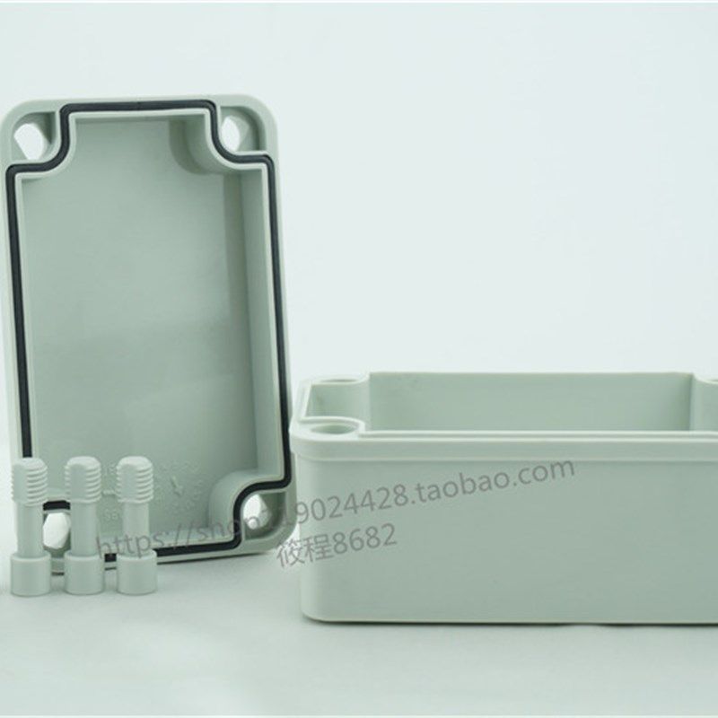 80*130*70 PC材质 塑料防水接线盒 电缆接线盒 端子密封盒 带底板,金属材料及制品,金属罐/桶/瓶,淘宝优惠券,粉丝福利购,淘宝优惠卷