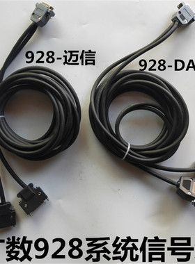 广州数控928系统到DA98A驱动器信号线 反馈线 码盘线广数信号线