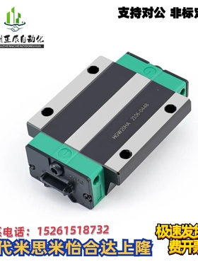 米思米直线导轨滑块SELBWM SSELBWM 16G/L-190 230 270 310 350