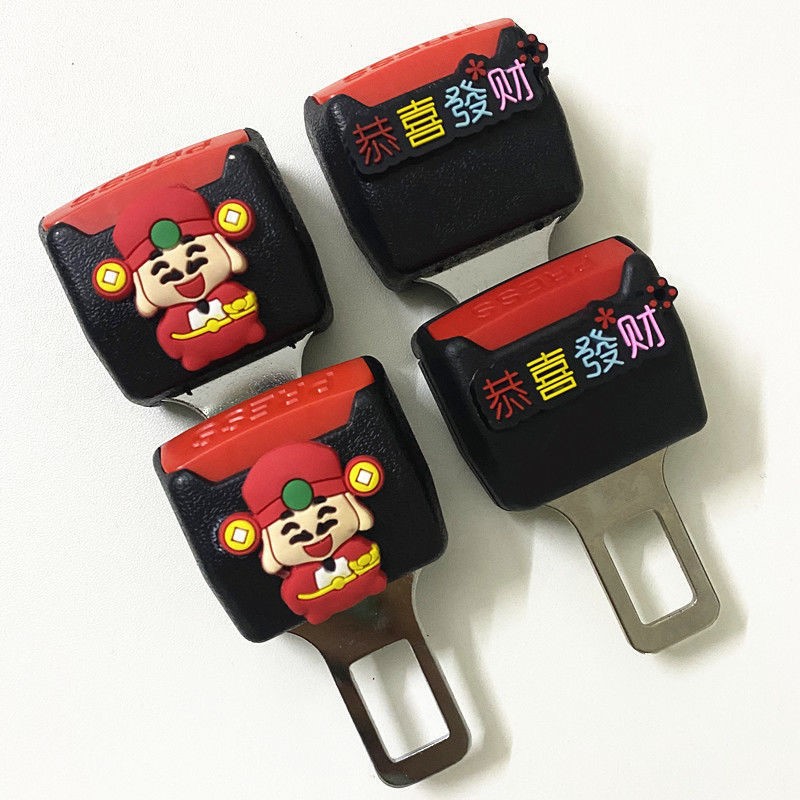 汽车安全带插头延长器扣头保险带插座通用型子母扣可爱卡通片卡头