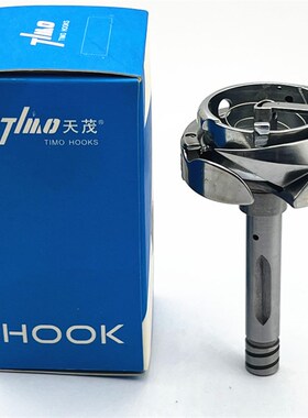 LU-1560 1510-7DU单针双针自动剪线旋梭双针旋梭HSH-12MM((6)TR