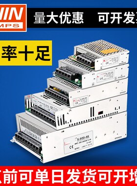 开关电源24V直流LED灯箱400W变压器转12伏1000W200W300W500W3000W
