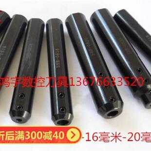 小内孔车刀刀套SHB16-3小孔镗孔刀装夹杆小径刀杆圆刀套数控刀夹