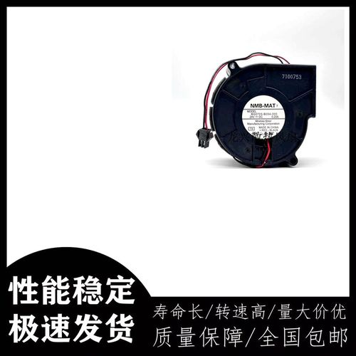 原装正品NMB BG0703-B054-000 24V 0.20A 7CM 7530双滚珠涡轮风扇