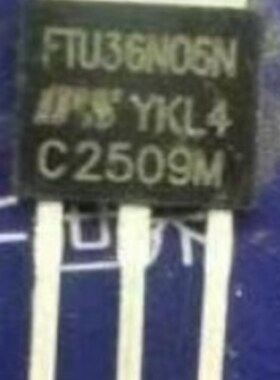【全新原装】FTU36N06N 36N06N 直插 MOS场效应管 36A 60V TO-251