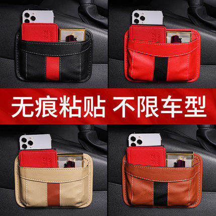 粘贴式汽车货车客车收纳袋置物盒车内用品大全车载储物盒可放手机,机械设备,矿山专用设备,淘宝优惠券,粉丝福利购,淘宝优惠卷