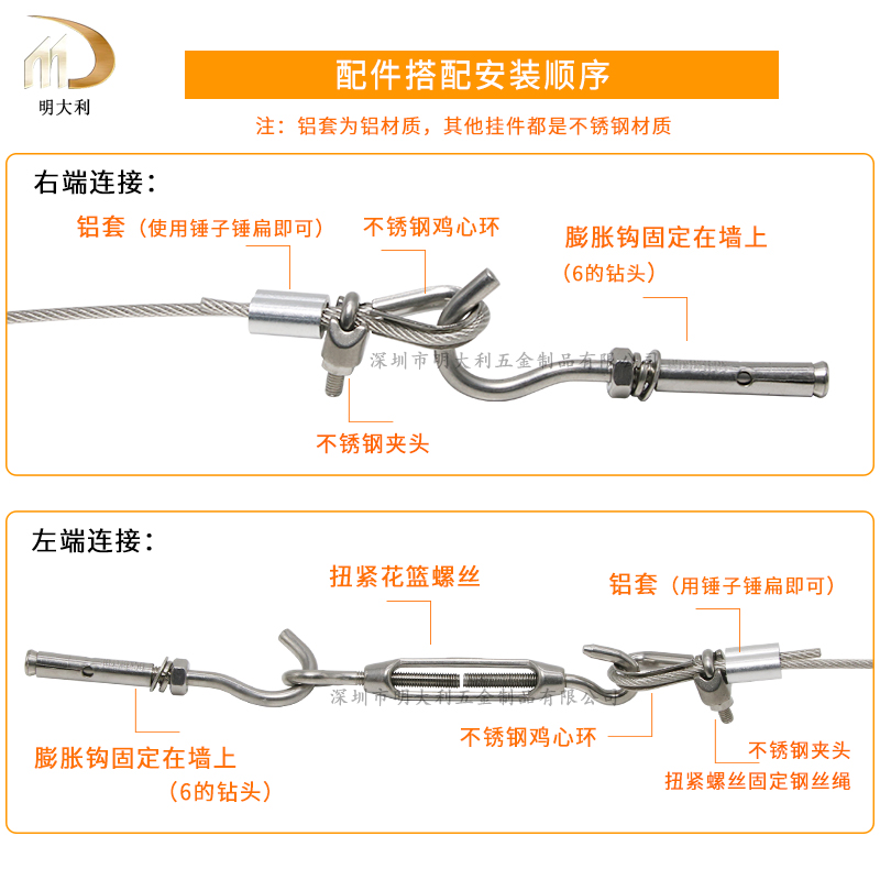 4mm包塑晾衣绳 晒被绳 户外室外防雨水防生锈阳台钢丝绳304不锈钢