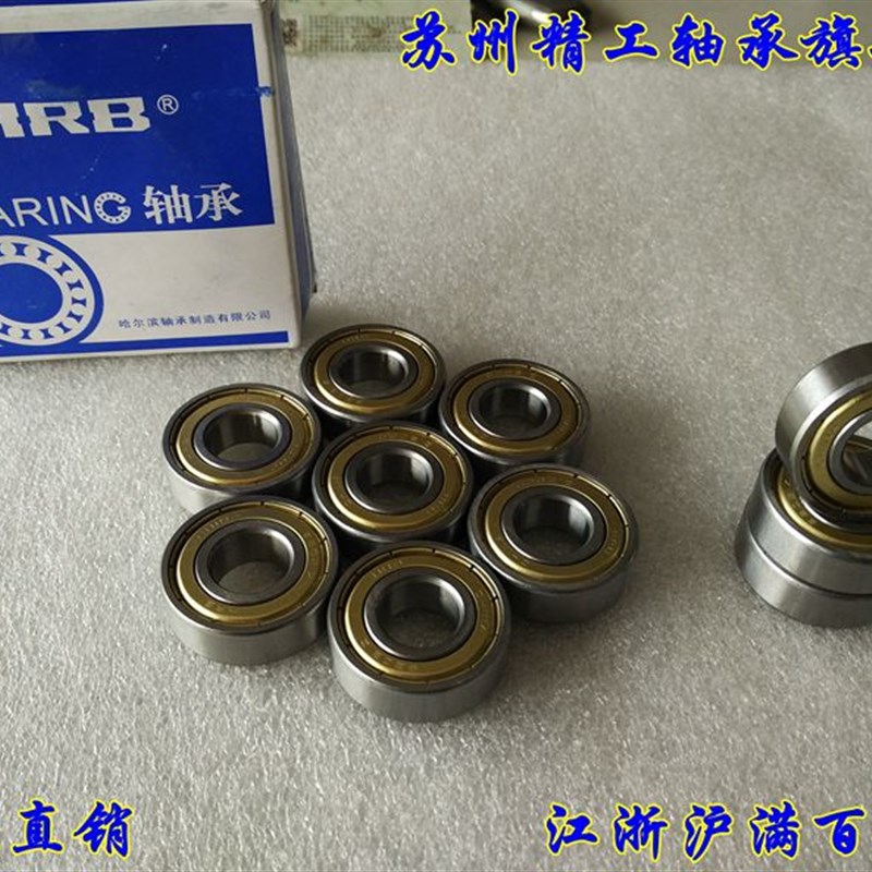 【正品】薄壁深沟球轴承6805 61805ZZ/2RS 尺寸25*37*7mm 轴承钢