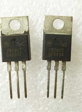MC7809CT 7809CT 三端稳压器 直插 现货