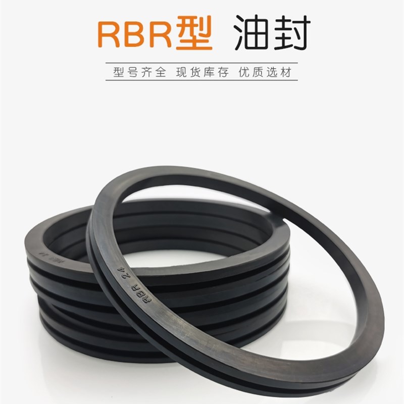 RBR型64/68/70/72/74/76/80/84/88/90轧机油封V型密封环圈