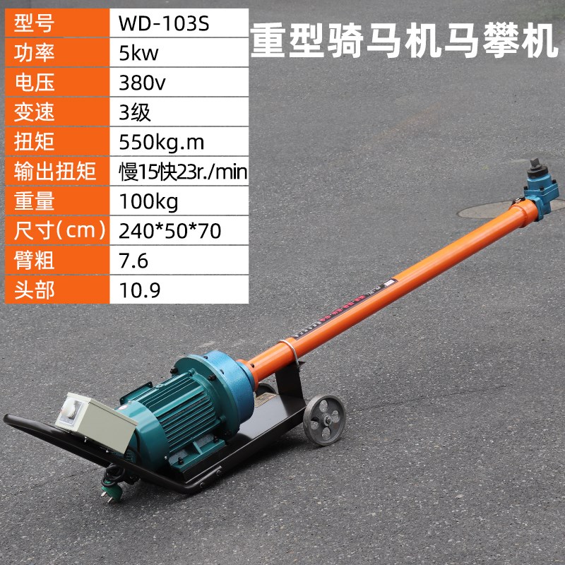 安捷达骑马机马攀机风炮汽车底盘钢板螺母螺栓螺丝拆装机汽修工具