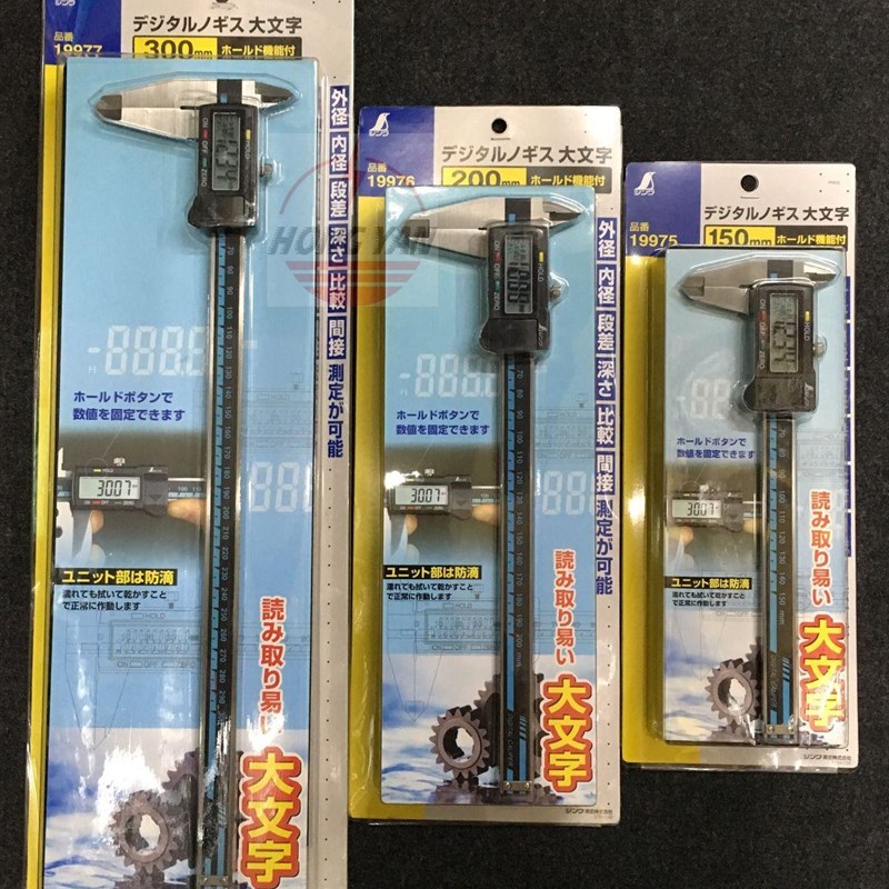 日本SHINWA亲和19975/19976/19977数显卡尺150mm/200mm/300mm