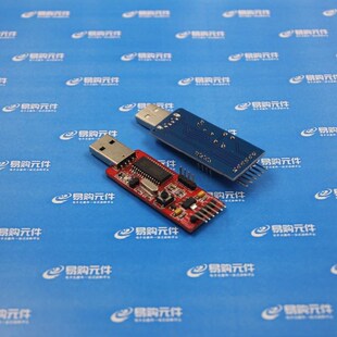 STC下载器 智能冷启 24CXX 超稳定 CH341A 编程器 3.3V