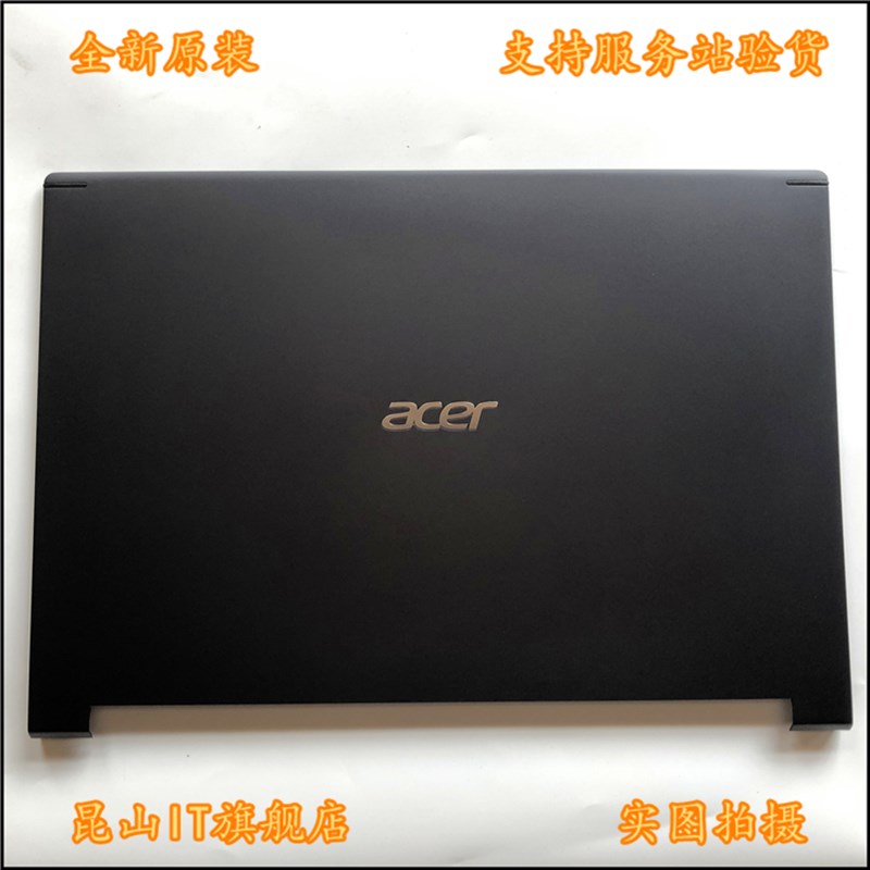 Acer 宏碁 Aspire7 威武骑士 A715-74G N17C2 A壳 AM2K7000600
