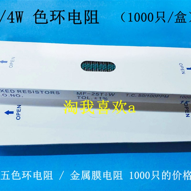 1/4W 色环电阻22K 47K 56K 68K 82K 100K 220K 470K 560K 820K 1M