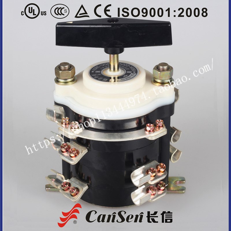 包邮长信长江组合开关KDH-160E/119TH弧焊电焊机转换开关12脚160A