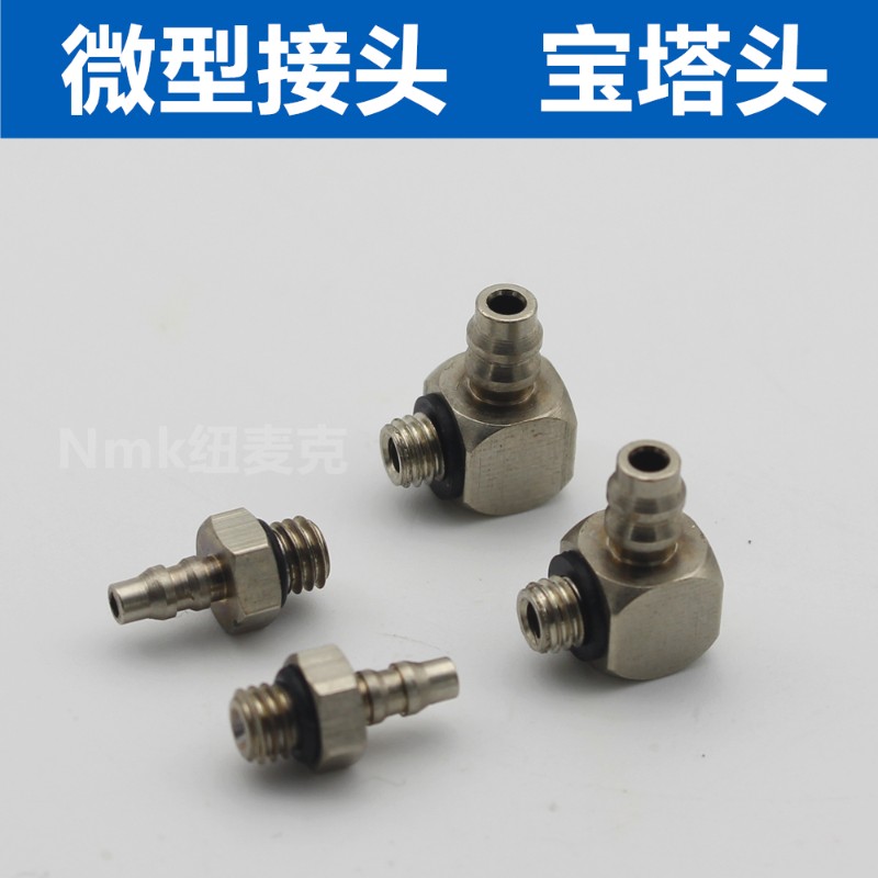 气动迷你微型气管接头软管宝塔头直通弯头PL/PC4-M5/6-M6 M3气嘴