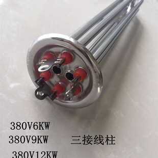 家顺电器 开水器加热管发热棒电热管 三接线柱银色380V3 12KW