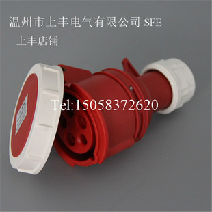 新型工业防水连接器IP67 SFN 380V 32A 2252 SFE温州上丰厂家