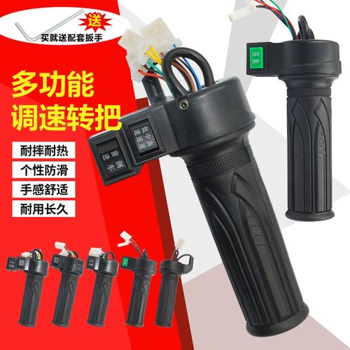 电动车转把36v48V60V72V油D门提速高中低三速电动车二轮通用型