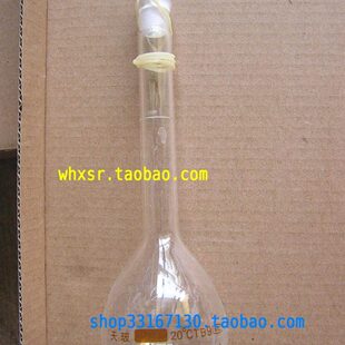 天玻容量瓶 10mL（A级） 精密玻璃量器 白色容量瓶  透明容量瓶