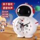 宇航员儿童男孩小闹钟学生用专用起床神器2024新款 智能会说话闹铃