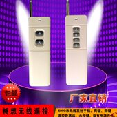 源头工厂店2键3000米带开关手柄远距离大功率水泵发射器遥控手柄