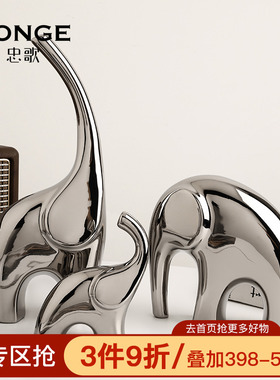 轻奢镀银陶瓷大象摆件乔迁新居礼品家居客厅M电视柜酒柜装饰品摆