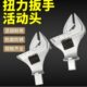 高精度预置式 开口扭力扳手活动头力矩转换头公斤可调节接口配件